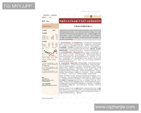 西安排球队转型之路的挑战与机遇解析大师赛特别报道