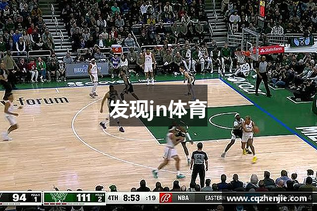 发现jn体育